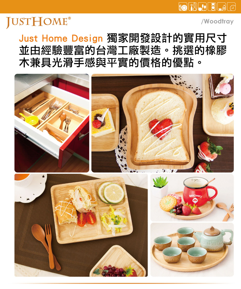 獨家開發設計台灣製造木質托盤